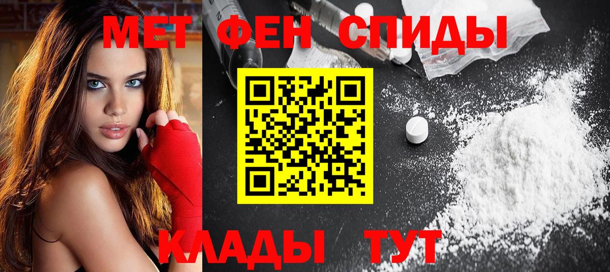 АМФЕТАМИН Premium Тулун
