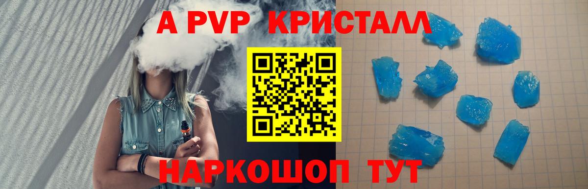 продажа наркотиков  Alfa_PVP Соль  Вход с VPN  Тулун  Alfa_PVP VHQ  Alpha-PVP 