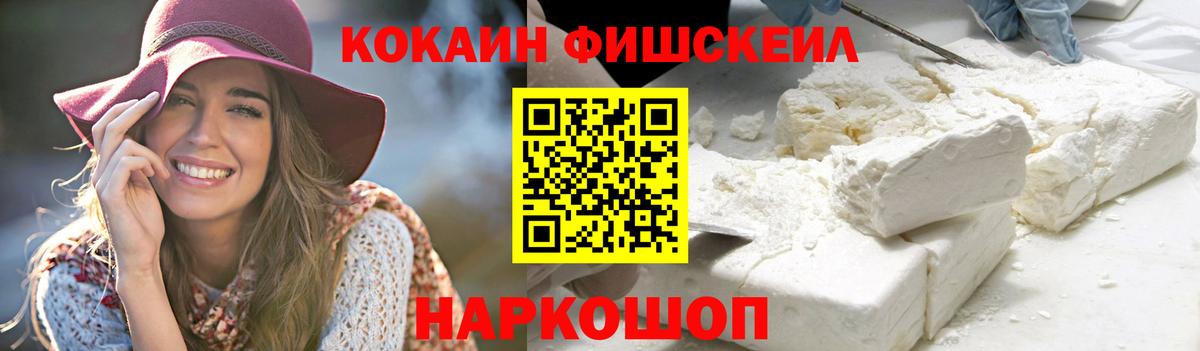 Кокаин Эквадор Тулун