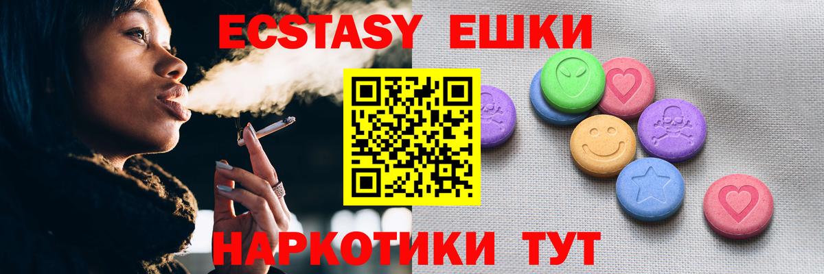 Тулун  blacksprut ссылка  Ecstasy Cube  Вход с VPN  ЭКСТАЗИ Cube 