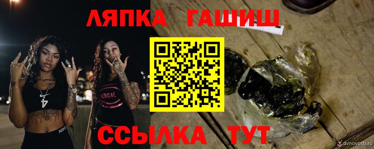 Гашиш гашик Тулун