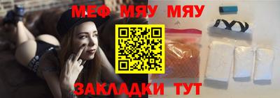 амф Ярцево