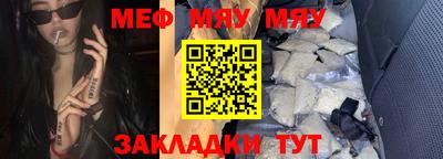 альфа пвп Янаул