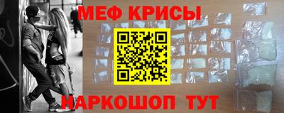 альфа пвп Янаул