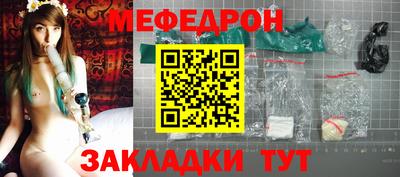 амф Ярцево