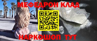 альфа пвп Янаул