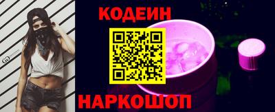 альфа пвп Ярославль