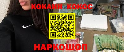 альфа пвп Янаул
