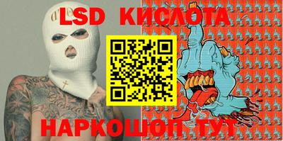 альфа пвп Ярославль