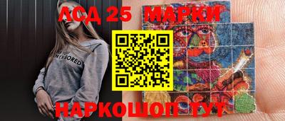 альфа пвп Ярославль