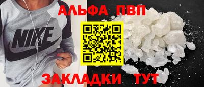 амф Ярцево