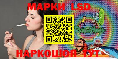 амф Ярцево