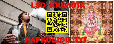 альфа пвп Ярославль