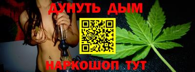 альфа пвп Ярославль