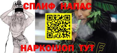 альфа пвп Янаул