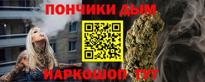 альфа пвп Ярославль