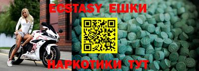 альфа пвп Ярославль
