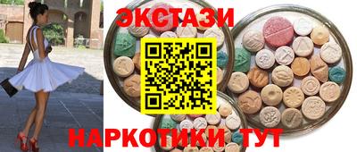 альфа пвп Ярославль