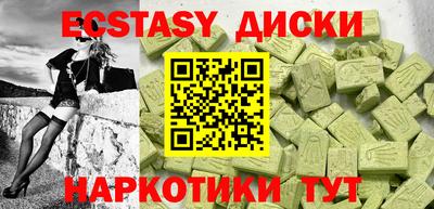 альфа пвп Янаул