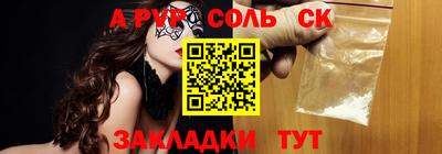амф Ярцево