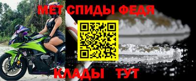 альфа пвп Янаул