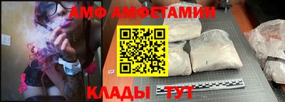 альфа пвп Ярославль