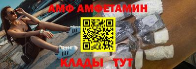 альфа пвп Янаул