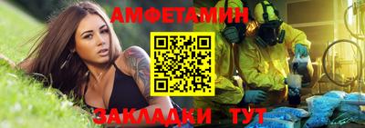 альфа пвп Янаул