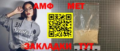 амф Ярцево