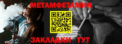альфа пвп Ярославль