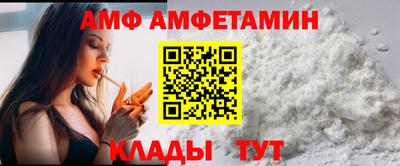 альфа пвп Ярославль