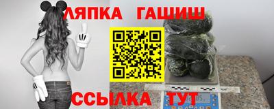 альфа пвп Ярославль