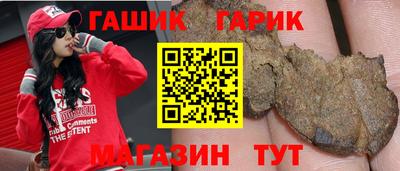 альфа пвп Ярославль