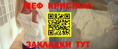 альфа пвп Ярославль