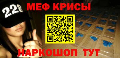 амф Ярцево