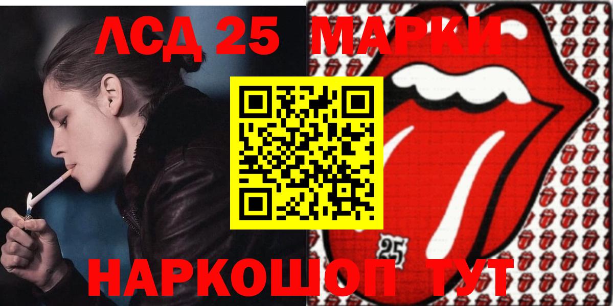Лсд 25 экстази ecstasy  hydra зеркало  Тулун  Вход с VPN 
