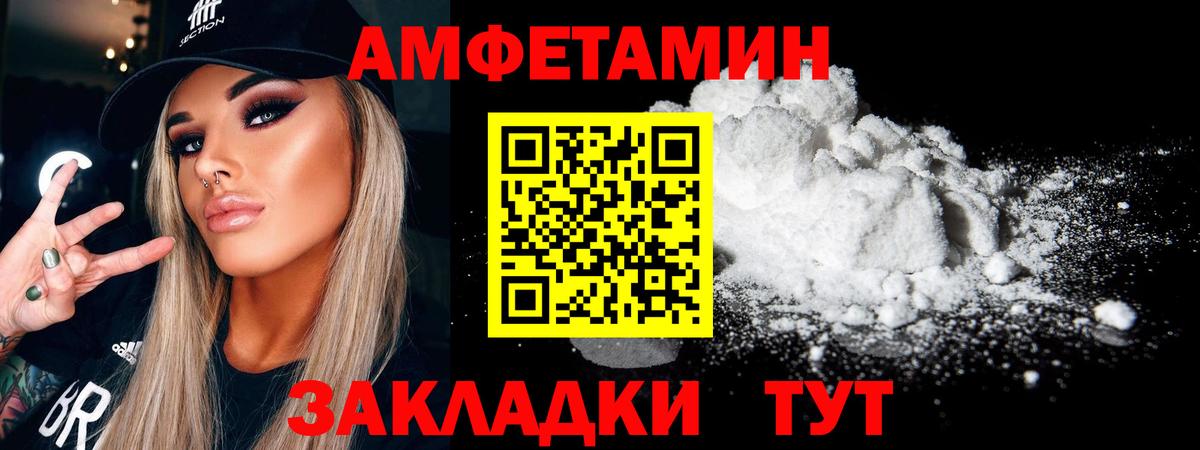 Тулун  МЕТАМФЕТАМИН винт  Вход с VPN 