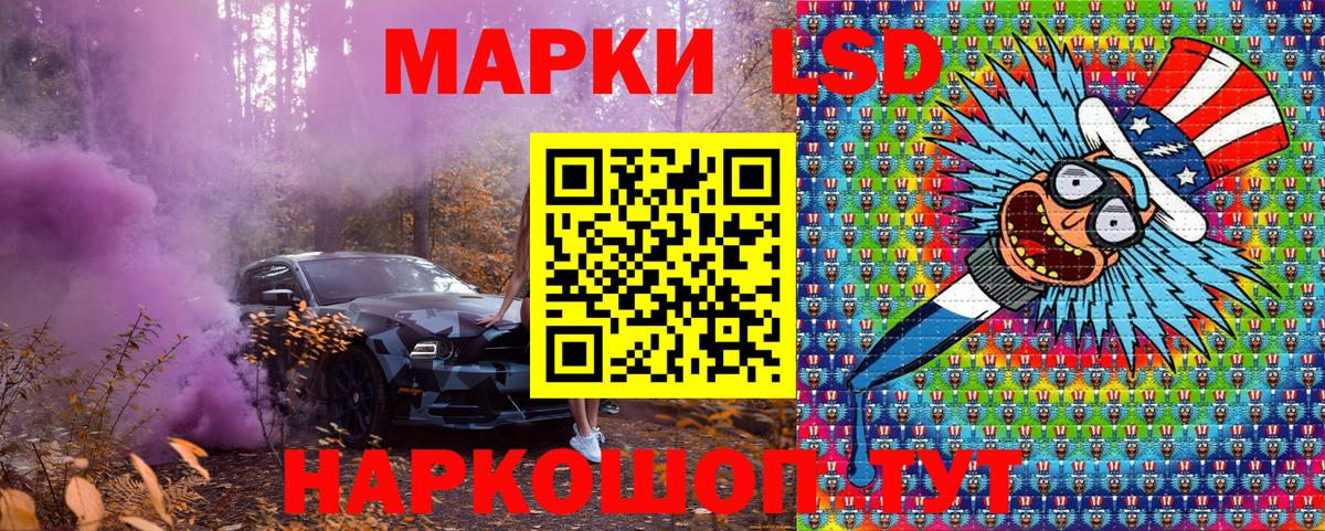 Тулун  Наркотические марки  Марки NBOMe 1,5мг  Вход с VPN  Марки NBOMe 1,5мг 