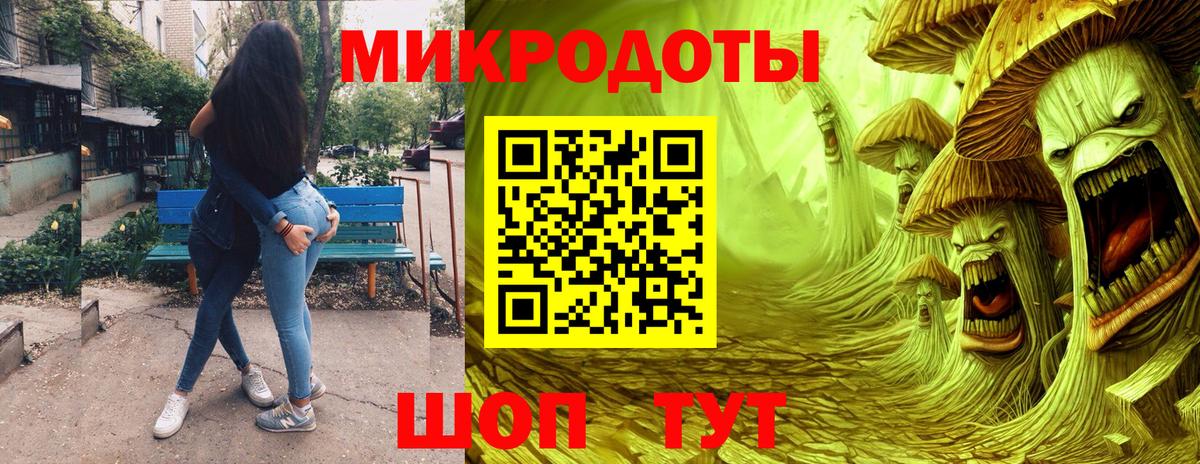 Псилоцибиновые грибы Magic Shrooms  Псилоцибиновые грибы мицелий  Тулун  Вход с VPN 