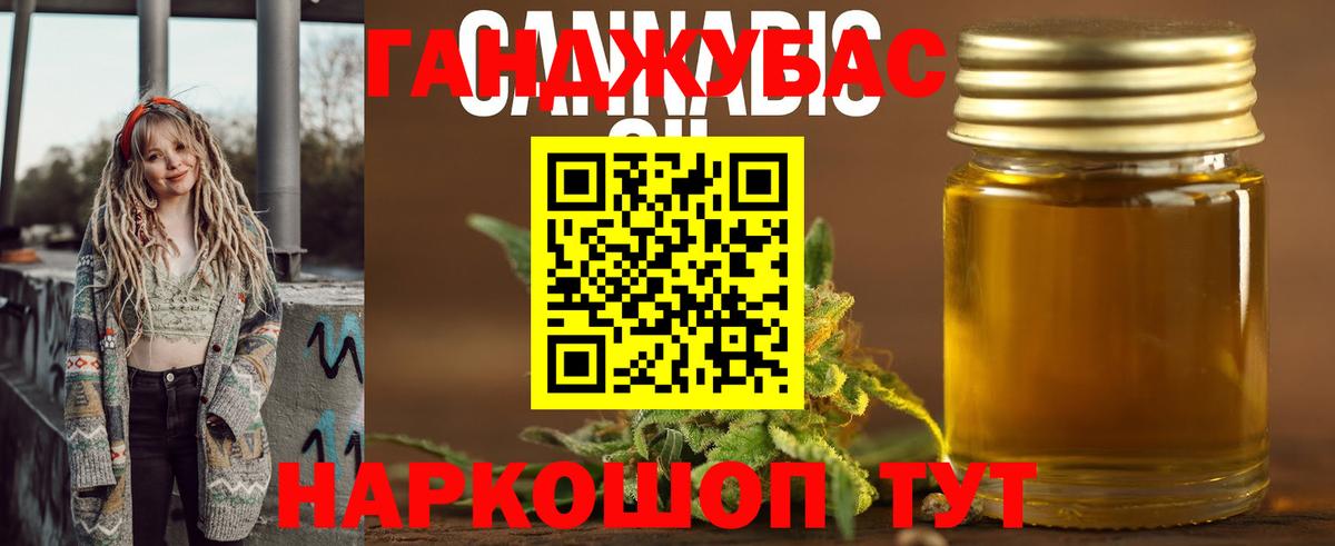 Тулун  Бошки марихуана Bruce Banner  Вход с VPN  Бошки марихуана ГИДРОПОН 